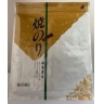 ≪贈答用・家庭用人気商品≫優良焼き海苔（全形7枚入）