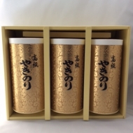 ≪贈答用≫有明産最高級金缶焼き海苔3本入り（八切152枚全形19枚×3本)