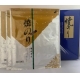 ≪贈答用≫　優良焼き海苔セット（全形7枚入×3帖）